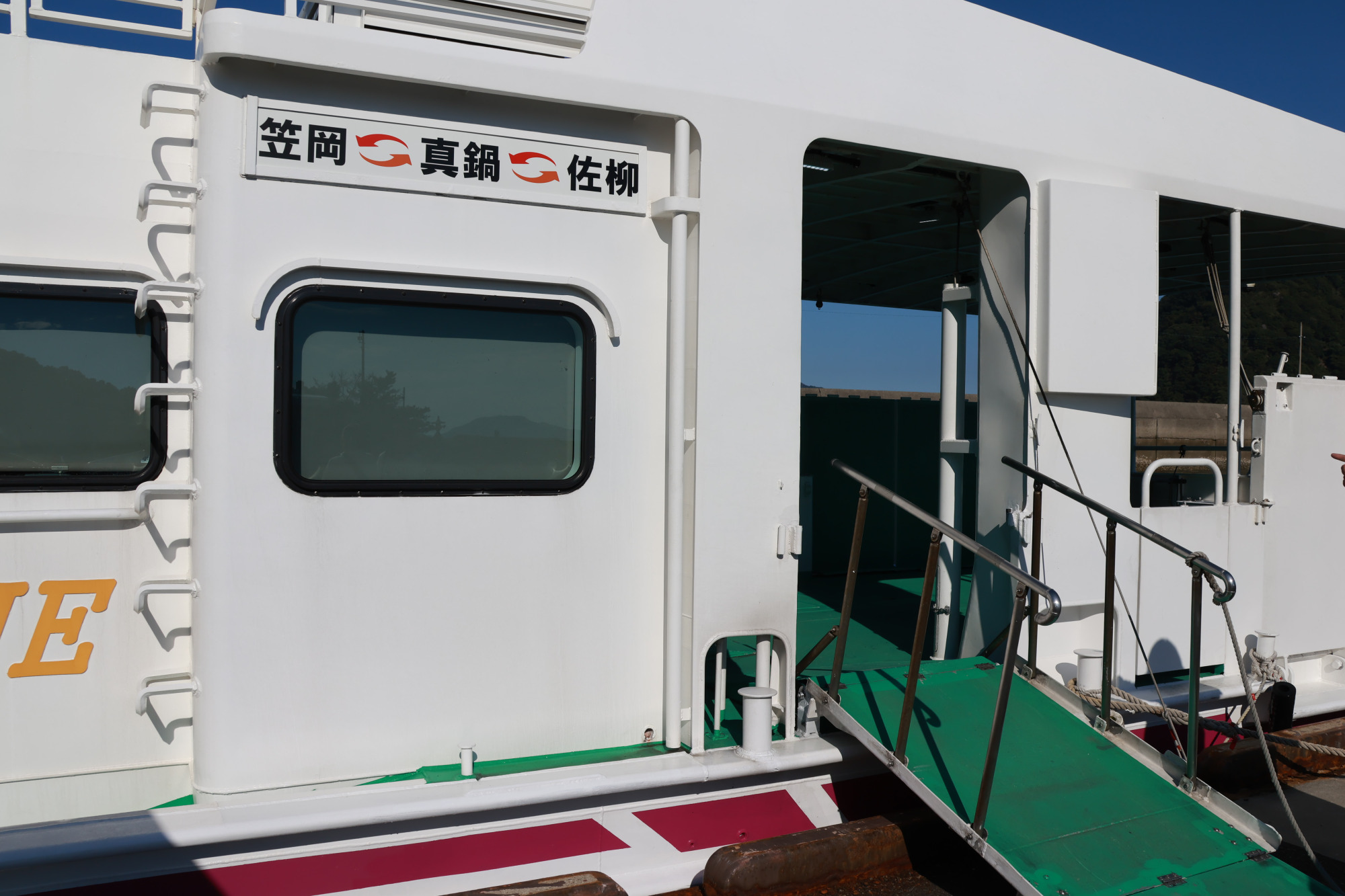 せとうちアイランドホッピング!笠岡港から四国へ渡る幻の航路に乗船してみた